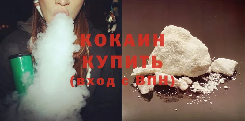 Cocaine 99%  сколько стоит  Бобров 