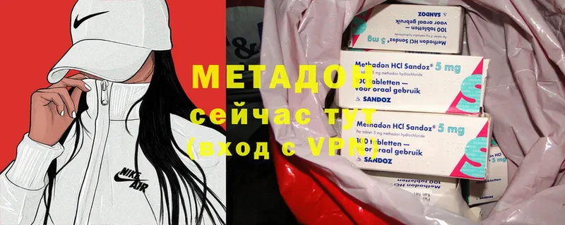 МЕТАДОН VHQ  дарк нет как зайти  Бобров 